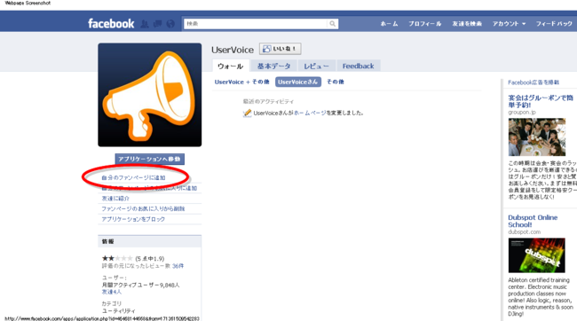 f:id:superseal:20101207182039p:image f:id:superseal:20101207182039p:image