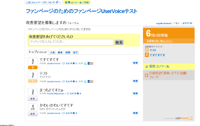 f:id:superseal:20101207184647p:image f:id:superseal:20101207184647p:image