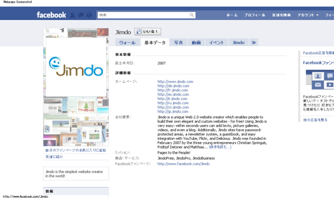 f:id:superseal:20101221134114p:image f:id:superseal:20101221134114p:image
