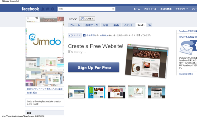 f:id:superseal:20101221134115p:image f:id:superseal:20101221134115p:image