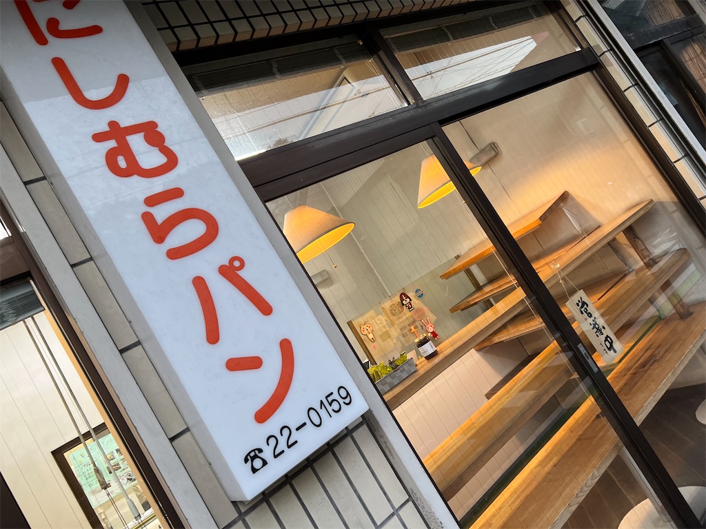 f:id:supersix2010:20230407095933j:image