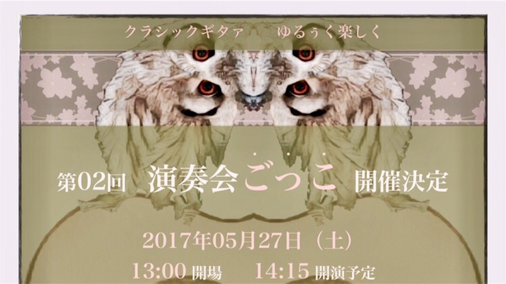 f:id:supersleeper36:20170531090449j:image f:id:supersleeper36:20170531090449j:image