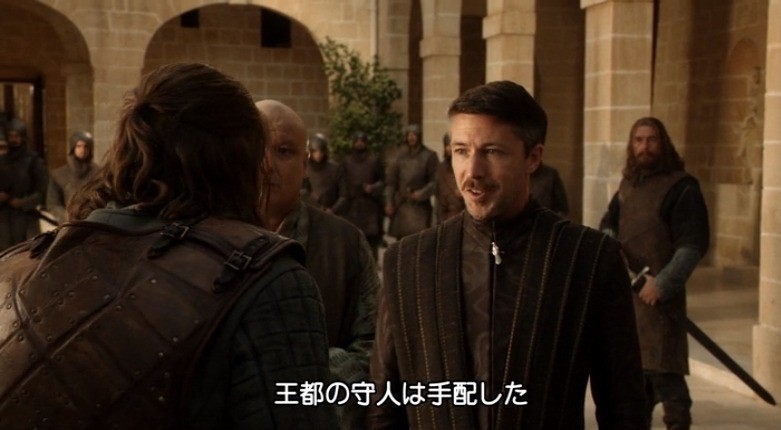 S1e7 勝つか死ぬか You Win Or You Die ゲーム オブ スローンズ旅のしおり