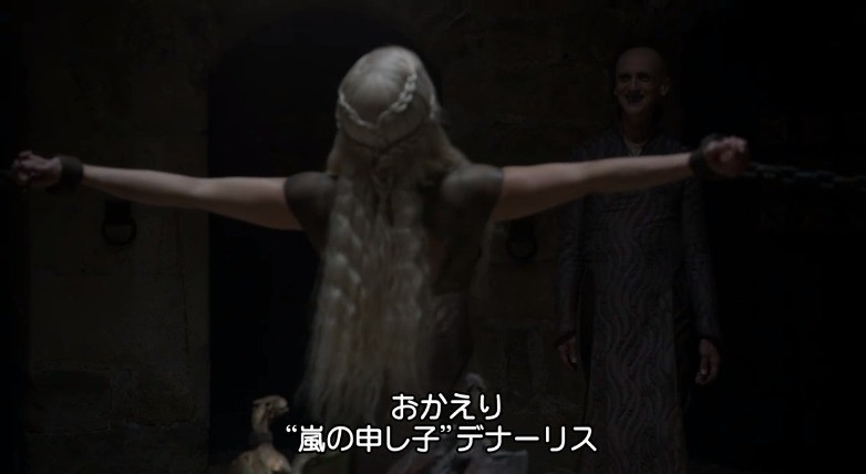 S2e10 バラー モーグリス Valar Morghulis ゲーム オブ スローンズ旅のしおり