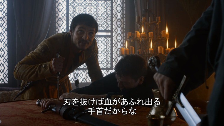 S4e1 二本の剣 Two Swords ゲーム オブ スローンズ旅のしおり S4e1 二本の剣 Two Swords ゲーム オブ スローンズ旅のしおり