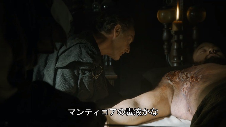 S4e10 世継ぎたち The Children ゲーム オブ スローンズ旅のしおり