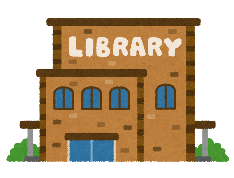 その本 図書館にあります と カーリル 日本最大の図書館蔵書検索サイト を比べてみる 簡素な感想