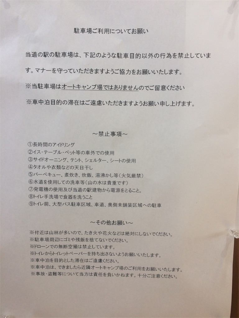 f:id:supertosiki0611:20180812082810j:image f:id:supertosiki0611:20180812082810j:image