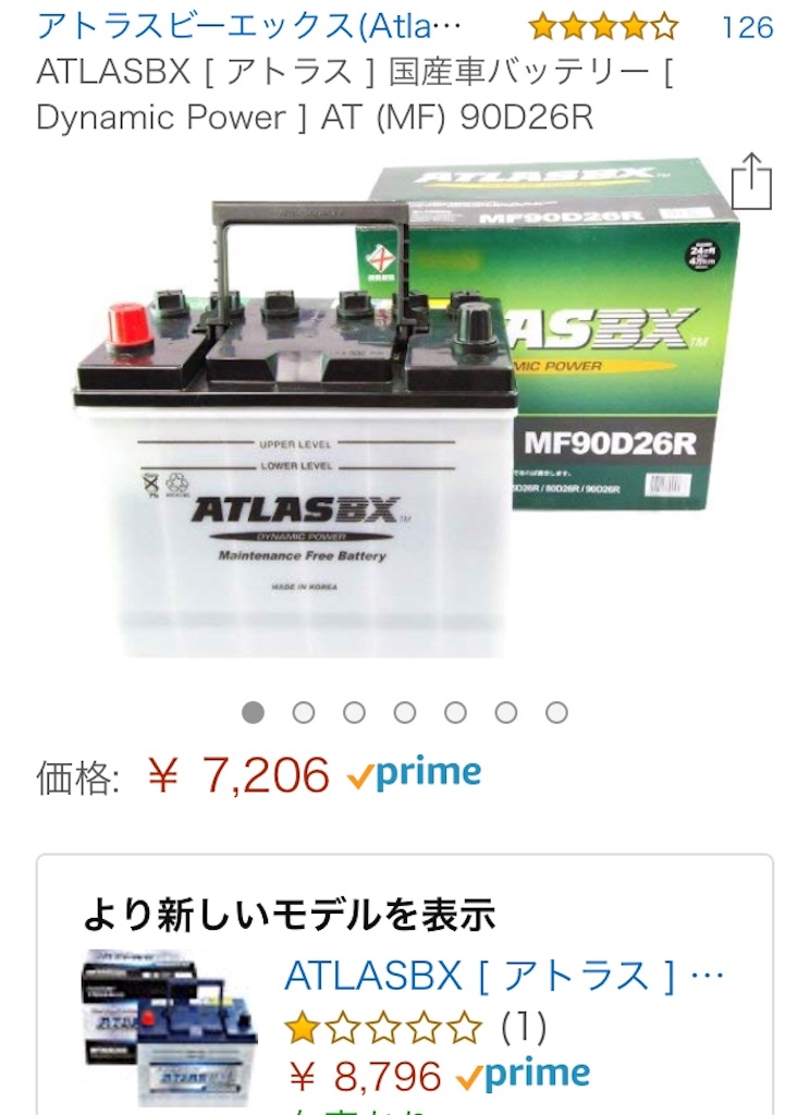 f:id:supertosiki0611:20190108104335j:image f:id:supertosiki0611:20190108104335j:image
