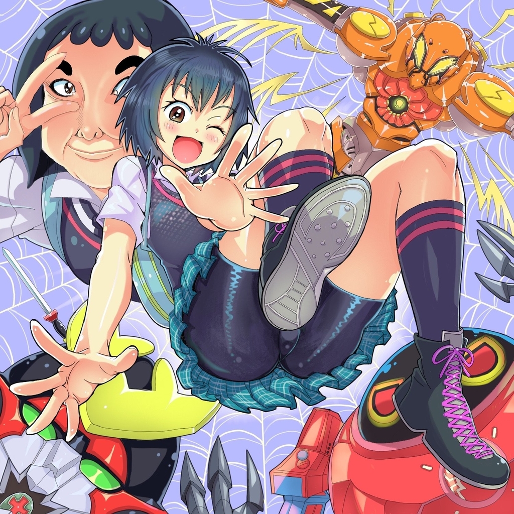 f:id:supertrashest:20190103025245j:plain f:id:supertrashest:20190103025245j:plain