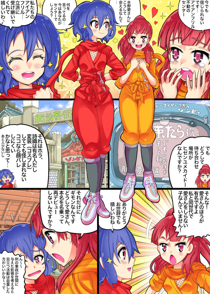 f:id:supertrashest:20190311114425p:plain