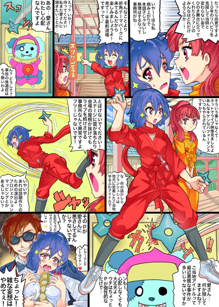 f:id:supertrashest:20190311114451p:plain