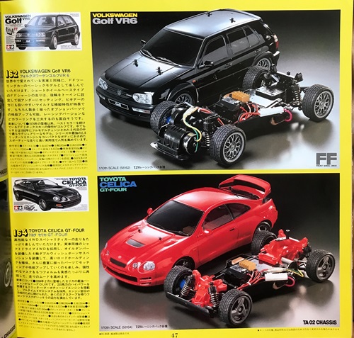 タミヤ アルピーヌ・ルノー A110 - るなみの趣味ブログ