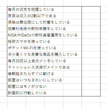 f:id:superwriter:20190118104428p:plain f:id:superwriter:20190118104428p:plain