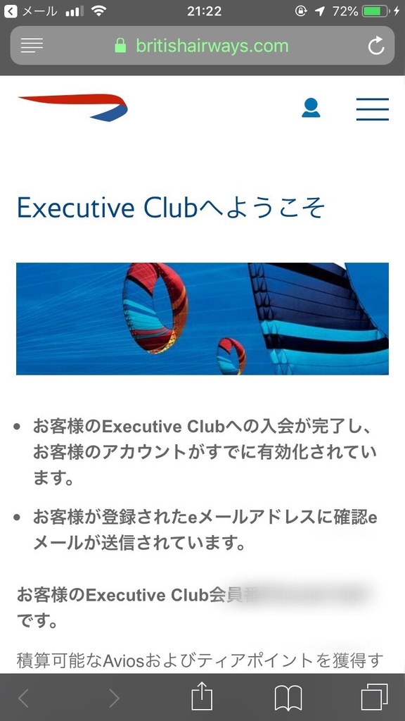 f:id:superyugo:20190103132852j:plain f:id:superyugo:20190103132852j:plain