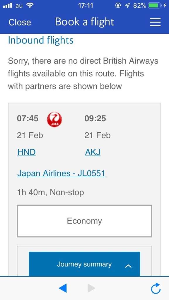 f:id:superyugo:20190215152616j:plain f:id:superyugo:20190215152616j:plain