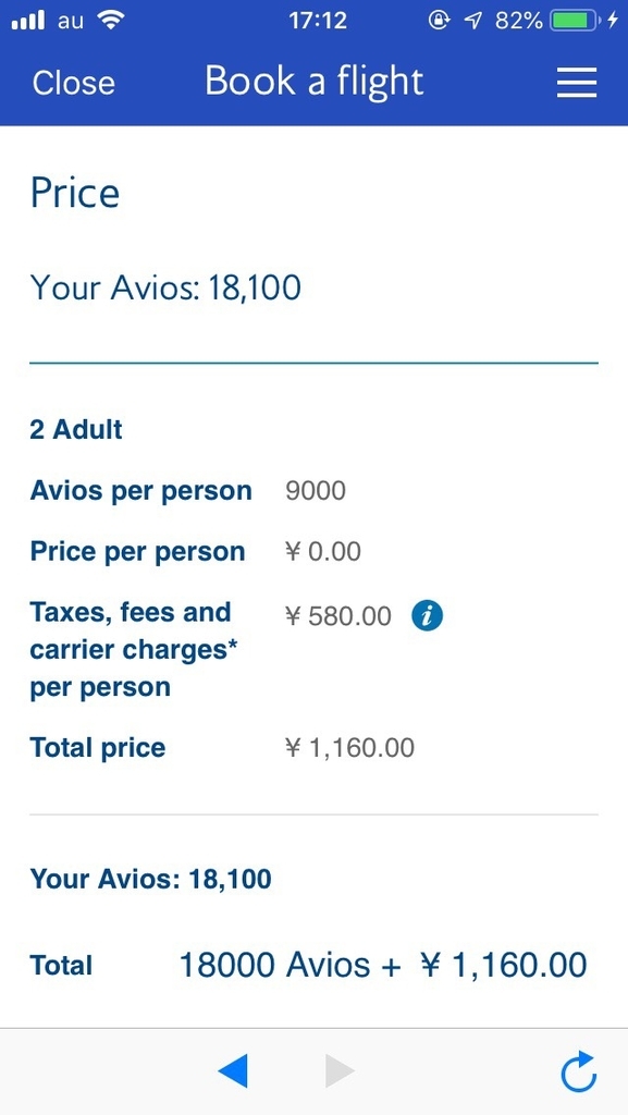 f:id:superyugo:20190217011807j:plain f:id:superyugo:20190217011807j:plain