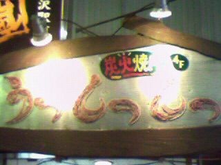 f:id:supiritasu:20090329184400j:image f:id:supiritasu:20090329184400j:image