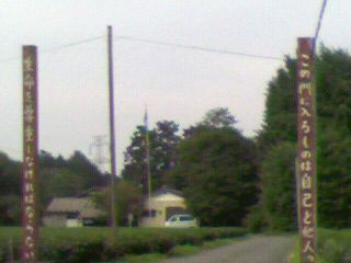 f:id:supiritasu:20090627164200j:image