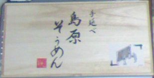 f:id:supiritasu:20090710190900j:image