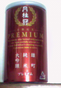 f:id:supiritasu:20100208175416j:image f:id:supiritasu:20100208175416j:image