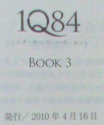 f:id:supiritasu:20100416221115j:image f:id:supiritasu:20100416221115j:image