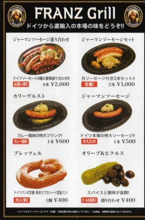 f:id:supiritasu:20100520093405j:image f:id:supiritasu:20100520093405j:image