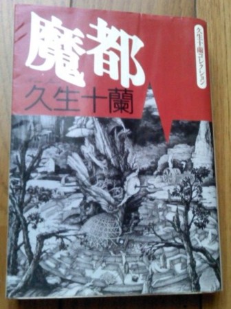 f:id:supiritasu:20100708082252j:image