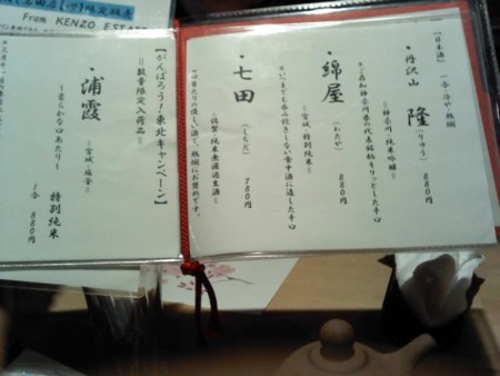 f:id:supiritasu:20110501163304j:image