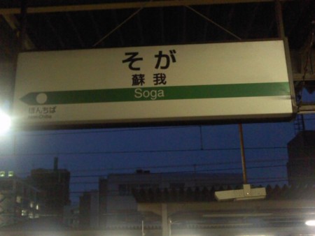 f:id:supiritasu:20110816114016j:image