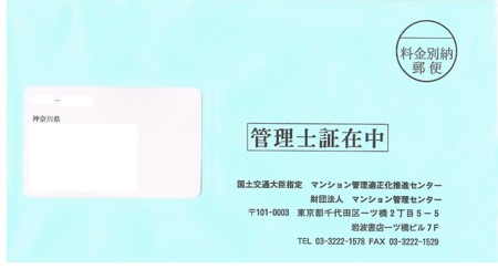 f:id:supiritasu:20120322184222j:image f:id:supiritasu:20120322184222j:image