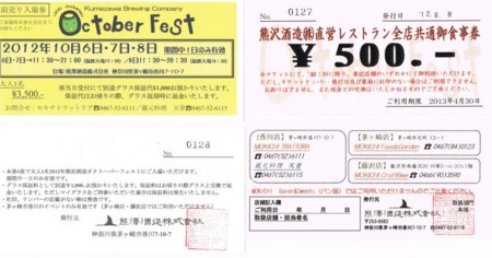 20121008073018