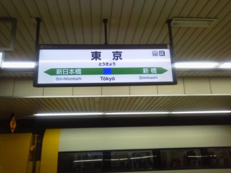 f:id:supiritasu:20130521220748j:image