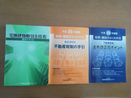 f:id:supiritasu:20131011181636j:image