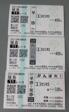 f:id:supiritasu:20131118202418j:image