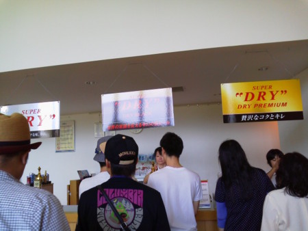 f:id:supiritasu:20140914070515j:image