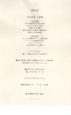 f:id:supiritasu:20170313173112j:image