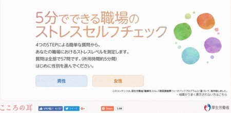 f:id:supiritasu:20171214002636j:image