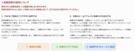 f:id:supiritasu:20171214003012j:image