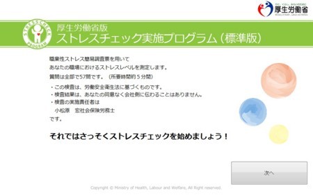 f:id:supiritasu:20171214004345j:image