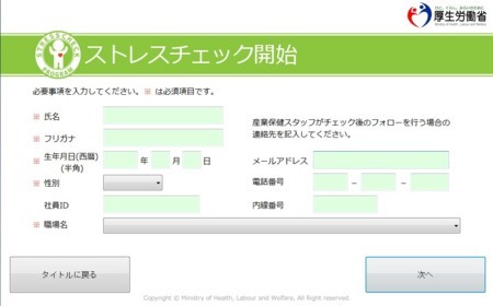f:id:supiritasu:20171214004438j:image