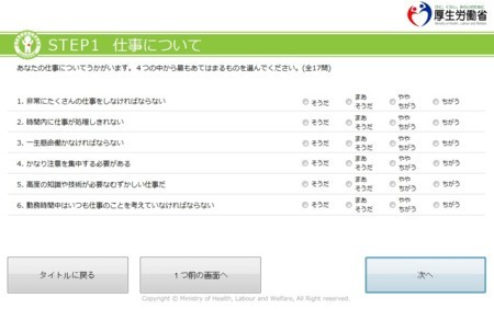 f:id:supiritasu:20171214004530j:image