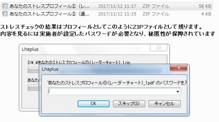 f:id:supiritasu:20171214004644j:image