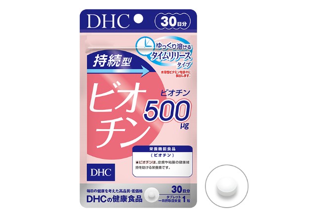 白髪予防に ドラッグストアで買えるdhcサプリ オススメ6選 白髪ニュース 毛髪診断士による白髪の総合情報サイト 白髪予防に ドラッグストアで買えるdhcサプリ オススメ6選 白髪ニュース 毛髪診断士による白髪の総合情報サイト