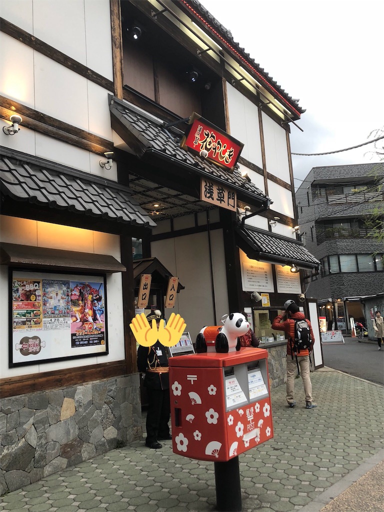 f:id:suppiii:20180414224213j:image f:id:suppiii:20180414224213j:image