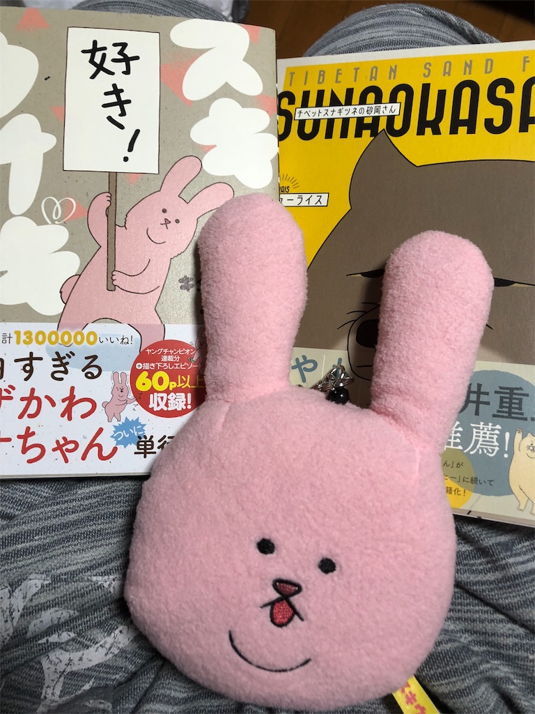 f:id:suppiii:20180428211815j:image f:id:suppiii:20180428211815j:image