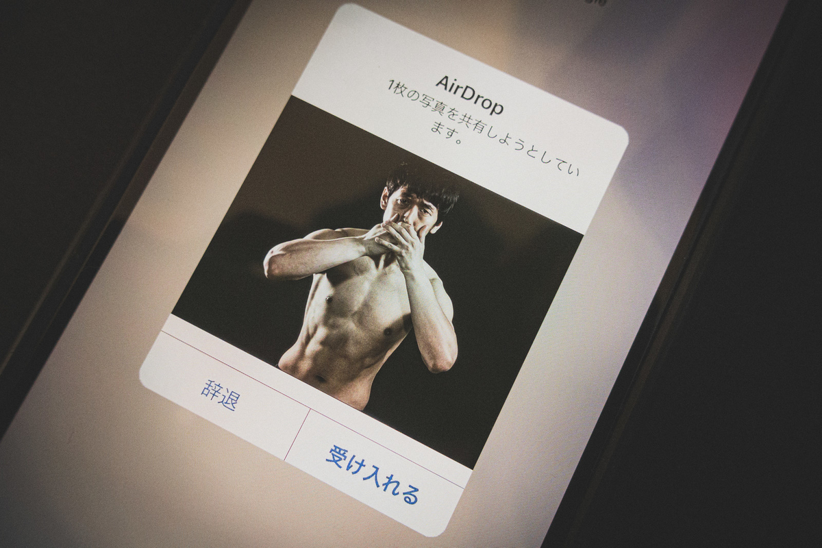 マッチョな男性 airdrop