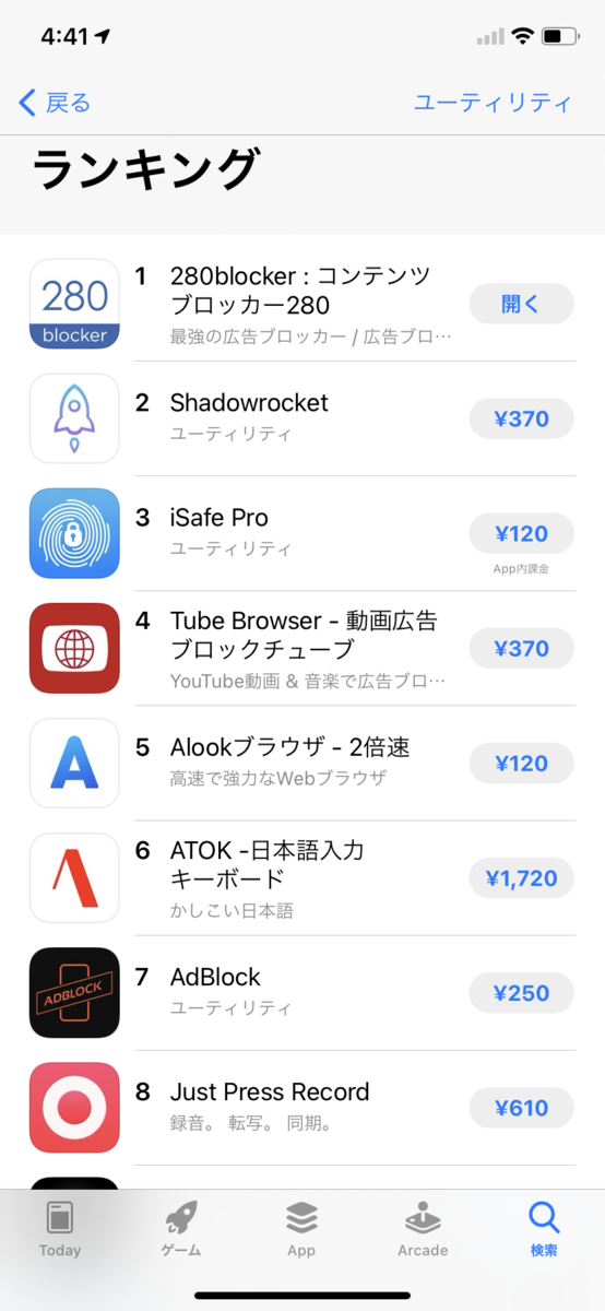 スクリーンショット