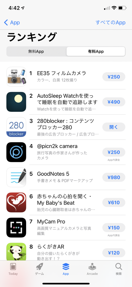 スクリーンショット