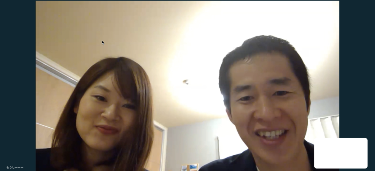 森島さんご夫婦